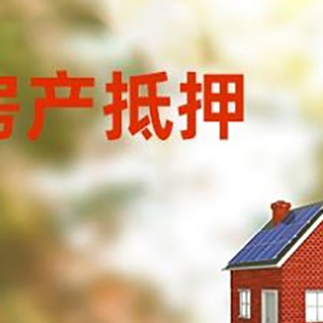 怀化贷款中介公司新渝启服有哪些渠道