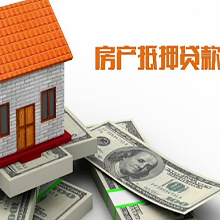 怀化贷款助贷公司新渝启服的政策