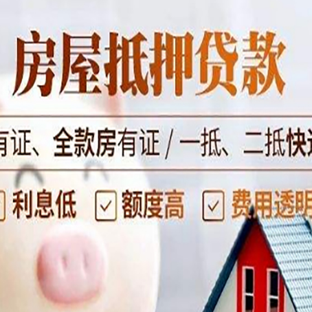 怀化贷款中介公司新渝启服本地公司